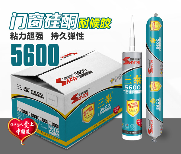 5600Tͪͺz